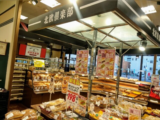 Hokuou Club Baro Kurumamichi Ten photo 4