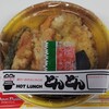 お弁当　どんどん 楢原店