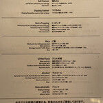 Japanese Soba Noodles 蔦 - メニュー