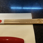 Japanese Soba Noodles 蔦 - 店名が刻印された箸