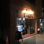 EVOLVE BEER&KITCHEN - 