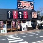 かつざんまい - 