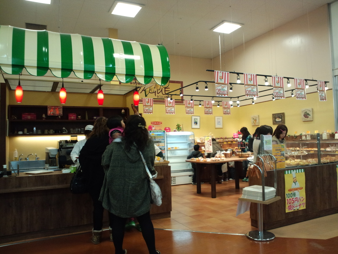 ブーランジェベーグ 足利スーパービバホーム店 name=