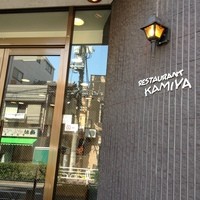 レストラン香味屋 - エントランスです