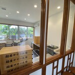 麺屋 サマー太陽 - 