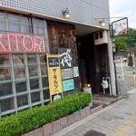 やき鳥 一代 - 2022　7/8　店外観