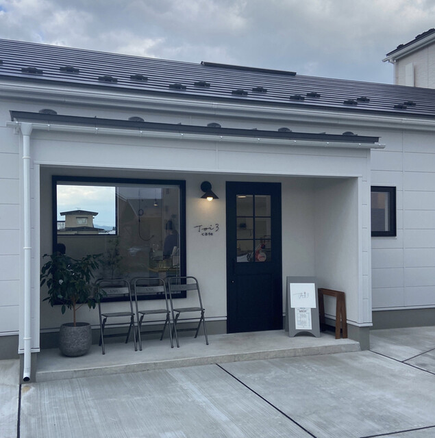 cafe Toi3（トイトイトイ） - 藤根（カフェ）の写真