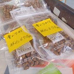 豆峰商店 - 