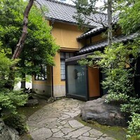 雀の庵 郡上 - 