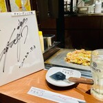 鶴橋 お好み焼・鉄板焼オモニ - 