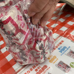 グリーンアウトレット1/2 - 2022/06 