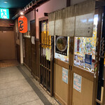 京ラーメン さだかず - 