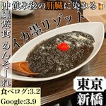 沖縄遊食 めんそーれ - 