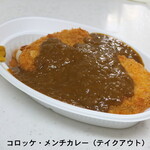 カレーとパスタの店 みみか - 