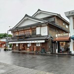 あそらの茶屋 - 