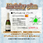 ホルモン焼幸永 - 