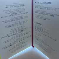 広東料理 センス - 