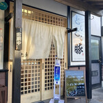 Tontokoton - 店構え