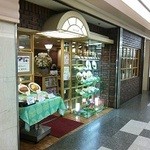 カトレヤ セントラルパーク店 - カトレヤ　センパ店