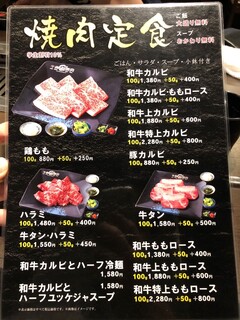 h Ushihiki Yakiniku - 