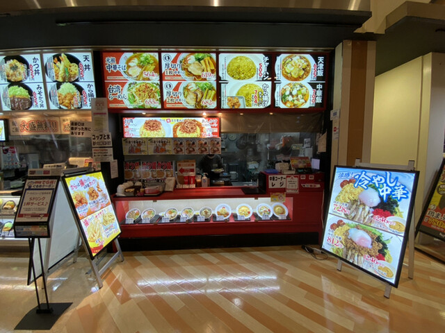 San-chome Shokudo Ion Mo-Ru Do-Mu Mae Ten photo 4