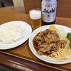 カレーヤ