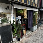 Howakokocafe - 