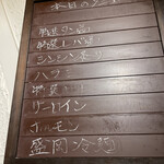 赤坂 らいもん - 