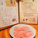 神楽坂 鉄板焼 中むら - 