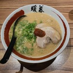 ラーメン暖暮 - 