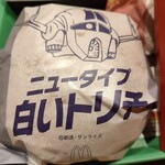 マクドナルド - 