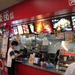 味9楽部 - 