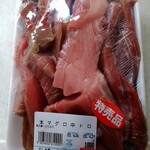 さしみ屋 佐賀山 - 