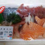 さしみ屋 佐賀山 - 