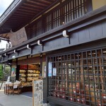 三川屋 - 