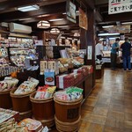 三川屋 - 