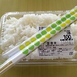 フクヤのハッスル餃子 - 