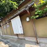 京都祇園 天ぷら八坂圓堂 - 