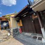 京都祇園 天ぷら八坂圓堂 - 