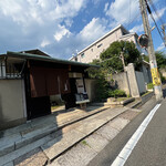 京都祇園 天ぷら八坂圓堂 - 