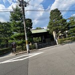 京都祇園 天ぷら八坂圓堂 - 