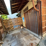 京都祇園 天ぷら八坂圓堂 - 