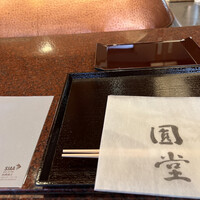 京都祇園 天ぷら八坂圓堂 - 