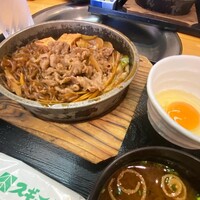 スギモト 本店 - 