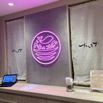 Kaisen Sushi Izakaya Sushishimozu - 