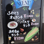 クランチ - 