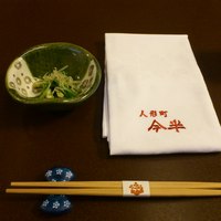 人形町今半 本店 - プロローグ