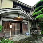 割烹　藤むら家 - 