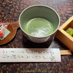 割烹　藤むら家 - 着席間もなくおうす（抹茶）のふるまい♪