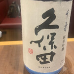 日本酒・焼酎ダイニング 二瓶 - 